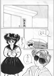 [Various] Aniparo Garu (Asupara Club) - page 28