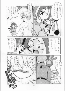 [Various] Aniparo Garu (Asupara Club) - page 41