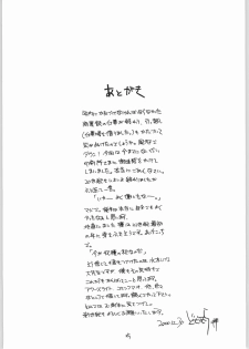 (C59) [Easy Thrilling (Dozamura)] quarterly Libido Vol. 5 (Mon Colle Knights) - page 24