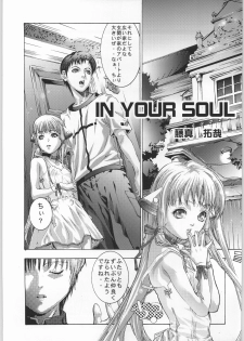 [ESSENTIA (Fujima Takuya)] click! (Chobits) - page 4