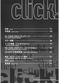 [ESSENTIA (Fujima Takuya)] click! (Chobits) - page 3