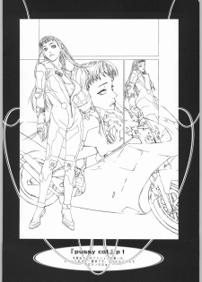 [ESSENTIA (Fujima Takuya)] click! (Chobits) - page 39