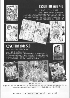 [ESSENTIA (Fujima Takuya)] click! (Chobits) - page 50