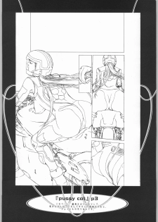 [ESSENTIA (Fujima Takuya)] click! (Chobits) - page 41