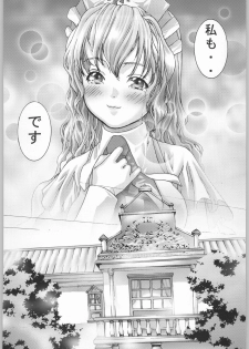 [ESSENTIA (Fujima Takuya)] click! (Chobits) - page 35
