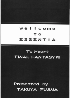(C56) [ESSENTIA (Fujima Takuya)] ESSENTIA SIDE.4.0 (Final Fantasy VIII, ToHeart) - page 2