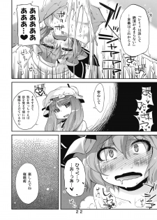 (C76) [Kurage no Candume (Yoshino)] Bell, Book and Candle (Touhou Project) - page 21