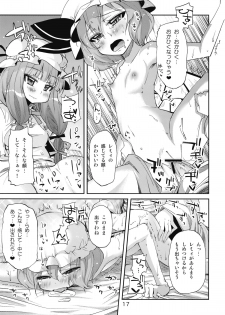 (C76) [Kurage no Candume (Yoshino)] Bell, Book and Candle (Touhou Project) - page 16