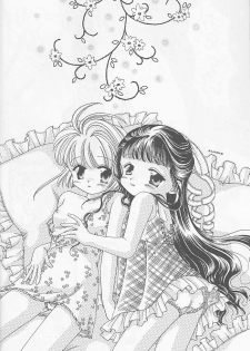 [Happy Toy (Araki Ryuji)] Raspberry Time (Card Captor Sakura) - page 18