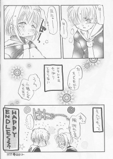 [Happy Toy (Araki Ryuji)] Raspberry Time (Card Captor Sakura) - page 40