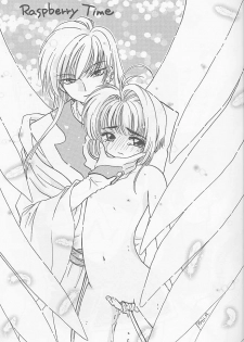 [Happy Toy (Araki Ryuji)] Raspberry Time (Card Captor Sakura) - page 3
