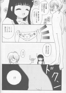 [Happy Toy (Araki Ryuji)] Raspberry Time (Card Captor Sakura) - page 44