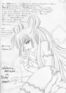 [Happy Toy (Araki Ryuji)] Raspberry Time (Card Captor Sakura) - page 42