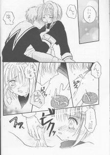 [Happy Toy (Araki Ryuji)] Raspberry Time (Card Captor Sakura) - page 34