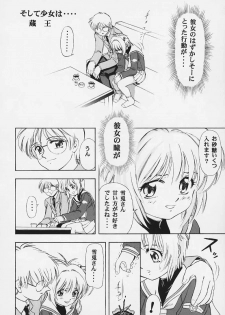 [Studio Wallaby (Various)] Sakura no Naisho (Cardcaptor Sakura) - page 11