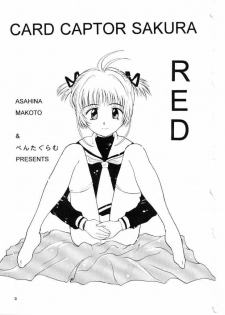 [Pentagram (Asahina Makoto)] Card Captor Sakura Aka | Red (Card Captor Sakura) - page 2