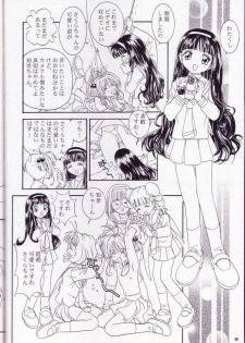 (C57) [J.P.S. of Black Beauty] Sakura no Hazukashii Hon da mon! (Card Captor Sakura) - page 29