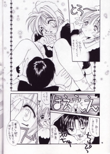 (C57) [J.P.S. of Black Beauty] Sakura no Hazukashii Hon da mon! (Card Captor Sakura) - page 15