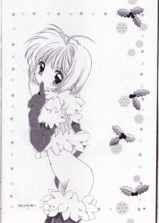 (C57) [J.P.S. of Black Beauty] Sakura no Hazukashii Hon da mon! (Card Captor Sakura) - page 13
