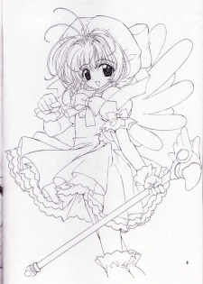 (C57) [J.P.S. of Black Beauty] Sakura no Hazukashii Hon da mon! (Card Captor Sakura) - page 5