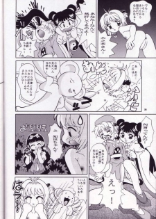 (C57) [J.P.S. of Black Beauty] Sakura no Hazukashii Hon da mon! (Card Captor Sakura) - page 27