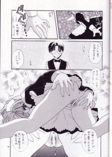 (C57) [J.P.S. of Black Beauty] Sakura no Hazukashii Hon da mon! (Card Captor Sakura) - page 16