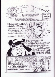 (C57) [J.P.S. of Black Beauty] Sakura no Hazukashii Hon da mon! (Card Captor Sakura) - page 36