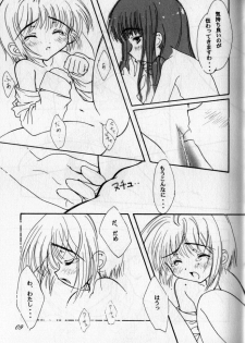 (C57) [Super Flat Lolinitron (Focke Wulf)] Tenshi ni Naru Jikan (Cardcaptor Sakura) - page 8