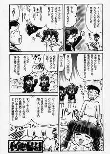 (C57) [Shungabu (Kantamaki Yui)] Tomoedashou Igai Zenbu Chinbotsu (Cardcaptor Sakura) - page 28
