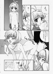 (C57) [Shungabu (Kantamaki Yui)] Tomoedashou Igai Zenbu Chinbotsu (Cardcaptor Sakura) - page 19