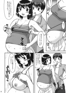 (COMIC1☆3) [Aa, Warera Katou Hayabusa Sentotai (Katou)] Air NinPu - page 7