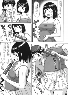 (COMIC1☆3) [Aa, Warera Katou Hayabusa Sentotai (Katou)] Air NinPu - page 6