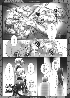 (Futaket 5) [Search-Light (Kurosaki Kotora)] CatFight Infinity (Kidou Senshi Gundam 00) - page 19