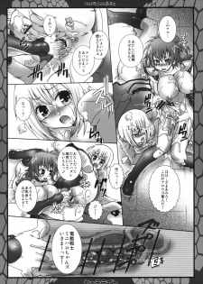 (Futaket 5) [Search-Light (Kurosaki Kotora)] CatFight Infinity (Kidou Senshi Gundam 00) - page 13