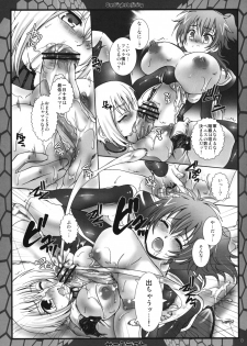 (Futaket 5) [Search-Light (Kurosaki Kotora)] CatFight Infinity (Kidou Senshi Gundam 00) - page 12