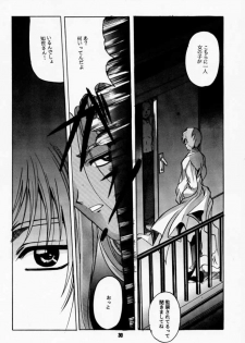 (C59) [Jiyuugaoka Shoutengai (Hiraki Naori)] Card Captor Tomoyo (Card Captor Sakura) - page 29