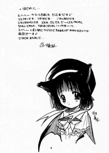 (C59) [Jiyuugaoka Shoutengai (Hiraki Naori)] Card Captor Tomoyo (Card Captor Sakura) - page 3
