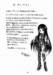 (C59) [Jiyuugaoka Shoutengai (Hiraki Naori)] Card Captor Tomoyo (Card Captor Sakura) - page 36