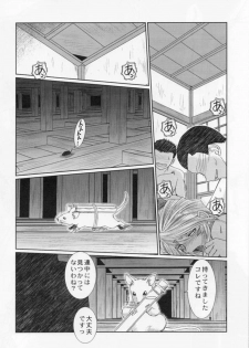 (C76) [CIRCLE OUTERWORLD (Chiba Shuusaku)] MIDGARD (Ah! My Goddess) - page 33