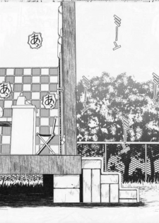 (C76) [CIRCLE OUTERWORLD (Chiba Shuusaku)] MIDGARD (Ah! My Goddess) - page 15