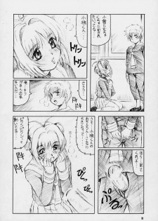 (C59) [J's Style (Jamming)] Cherry Pink (Cardcaptor Sakura) - page 7