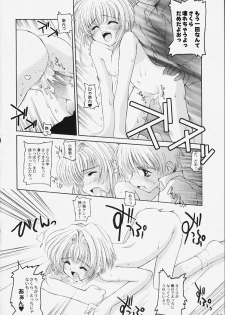 (C59) [Hachiouji Kaipan Totsugeki Kiheitai (Makita Yoshiharu)] CRAZY FOR YOUR LOVE! (Cardcaptor Sakura) - page 19