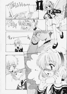 (C59) [Hachiouji Kaipan Totsugeki Kiheitai (Makita Yoshiharu)] CRAZY FOR YOUR LOVE! (Cardcaptor Sakura) - page 23