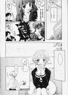 (C59) [Hachiouji Kaipan Totsugeki Kiheitai (Makita Yoshiharu)] CRAZY FOR YOUR LOVE! (Cardcaptor Sakura) - page 5