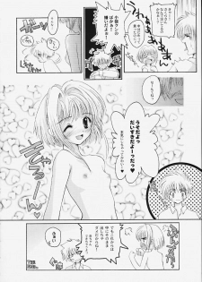 (C59) [Hachiouji Kaipan Totsugeki Kiheitai (Makita Yoshiharu)] CRAZY FOR YOUR LOVE! (Cardcaptor Sakura) - page 21