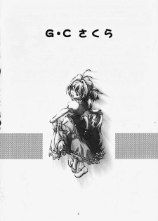 [Gambler Club (Kousaka Jun)] GC Sakura (Card Captor Sakura) - page 3