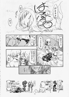 [Gambler Club (Kousaka Jun)] GC Sakura (Card Captor Sakura) - page 35