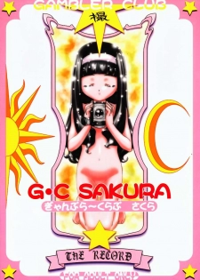 [Gambler Club (Kousaka Jun)] GC Sakura (Card Captor Sakura) - page 36