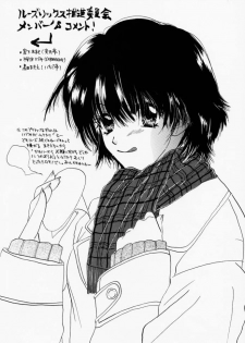[Loose Socks Suishin Iinkai (Miyashita Miki, Sakurazawa Izumi, Kuroda Makie)] Loose Socks Suishin Iinkai Kaihou (Various) - page 37