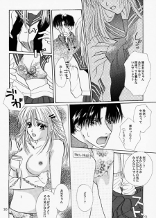 [Loose Socks Suishin Iinkai (Miyashita Miki, Sakurazawa Izumi, Kuroda Makie)] Loose Socks Suishin Iinkai Kaihou (Various) - page 29